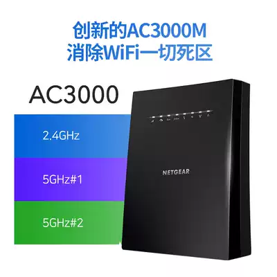 Netgear mesh expanders EX8000 home repeater Villa Daping number X6S broadband fiber enhancement