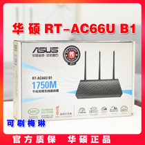 asus RT-AC66U B1 Dual-band Fiber Optic wifi Smart Wall King Wireless Router RT-AC87U