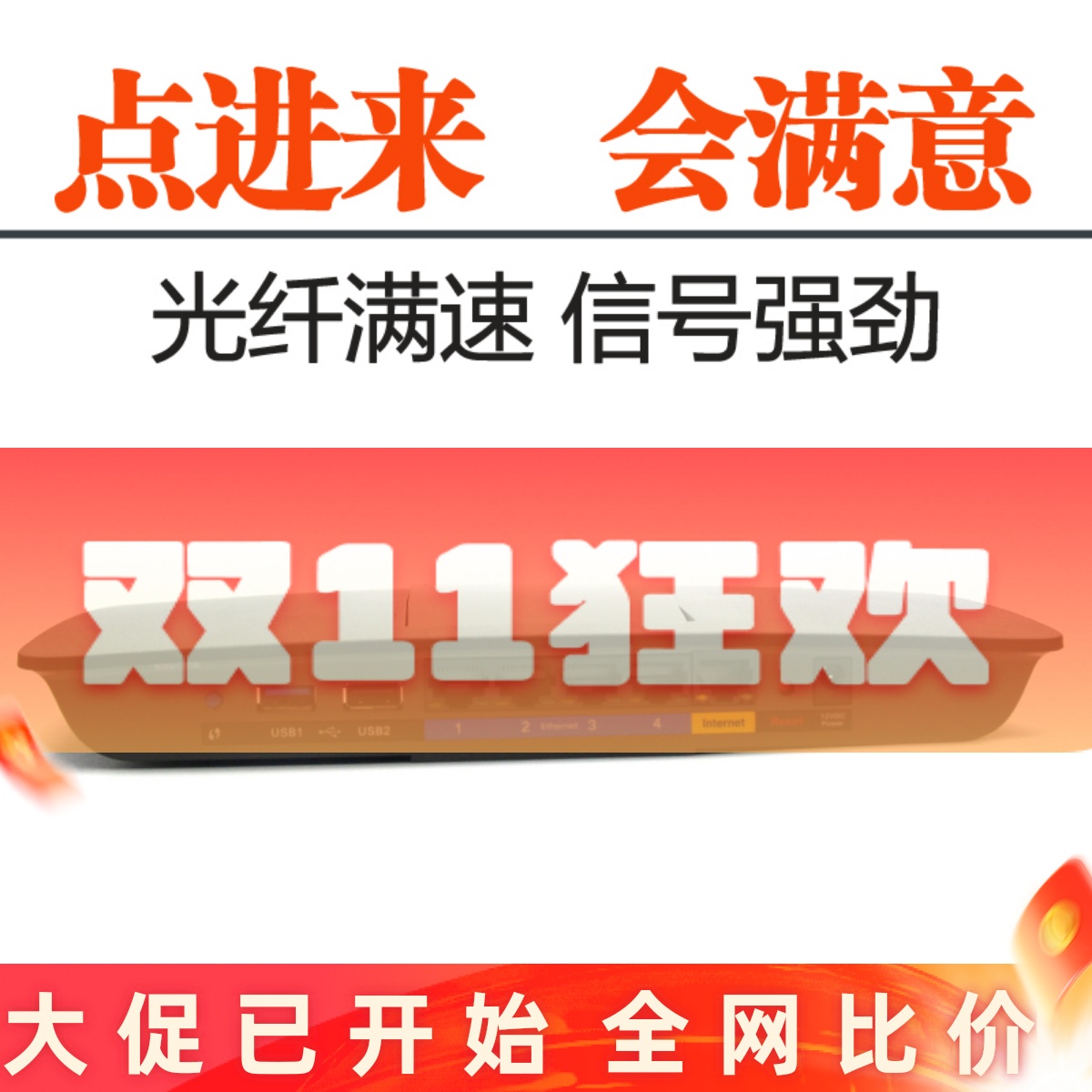 Cisco EA6700 one thousand trillion wireless fiber intelligent enterprise class villa dual frequency Aimesh home wifi router-Taobao