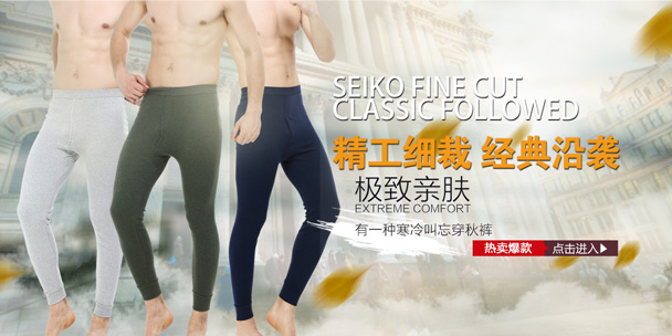 Pantalon collant Moyen-âge sexy en coton - Ref 757078 Image 5