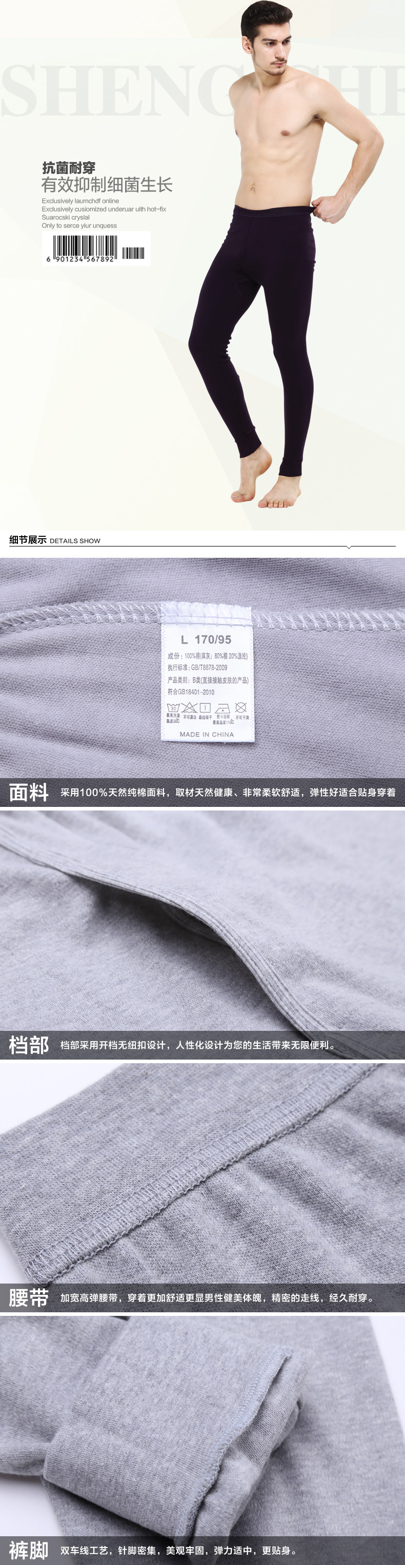 Pantalon collant Moyen-âge sexy en coton - Ref 757078 Image 13