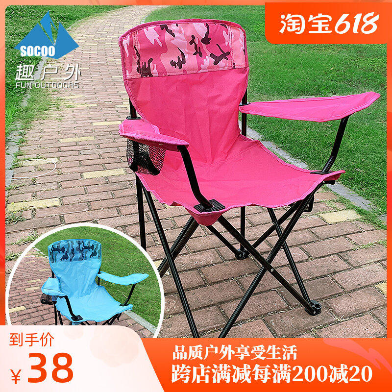 Fun Outdoor outdoor folding chair Portable Fishing Chair Beach Fine Art Writing Chair Matza Small Stool Armchair