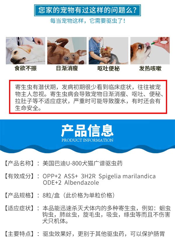 American Buddy singo Chó con Oka mèo với thuốc tẩy giun nội, ve, mèo và chó, thuốc chống giun, thuốc trừ sâu - Cat / Dog Medical Supplies Dụng cụ thú y Hà Nội