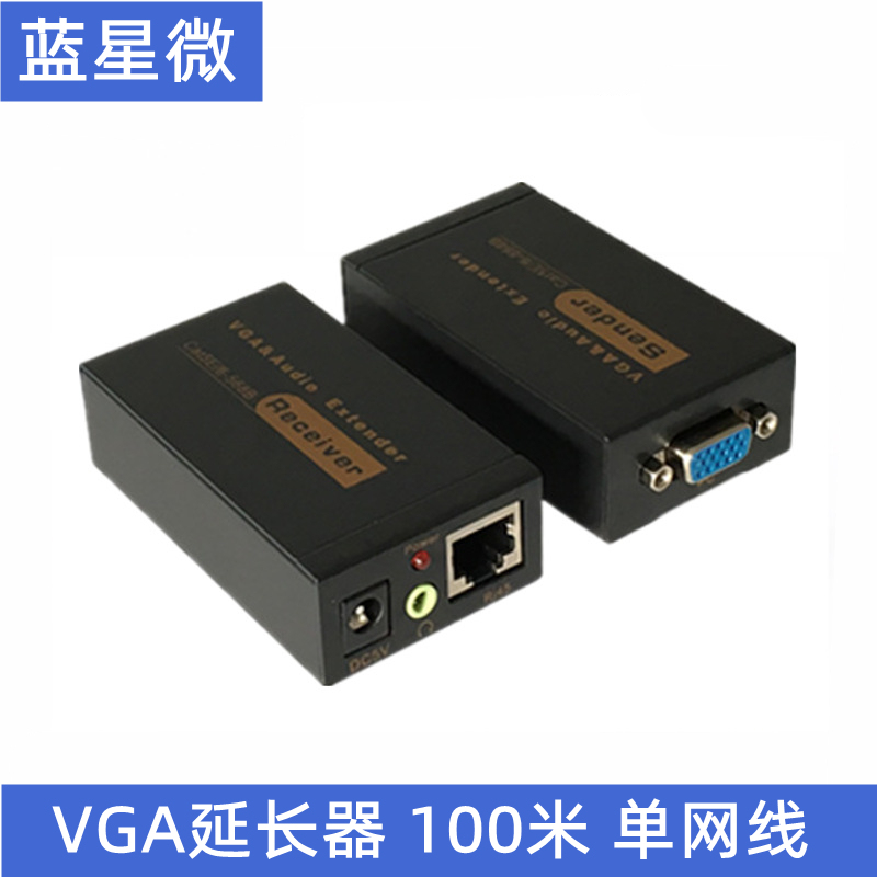 Vga Extender 100m Single Network Cable Transmission to Rj45 Signal Amplifier Audio and Video Synchronization High-Definition 1080P