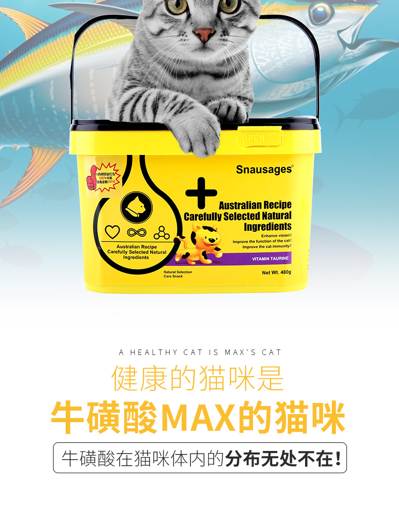 Mèo Shijia với bột hạt taurine 480g vitamin làm đẹp mắt mèo mèo dinh dưỡng nói chung - Cat / Dog Health bổ sung sữa cho mèo con mới đẻ