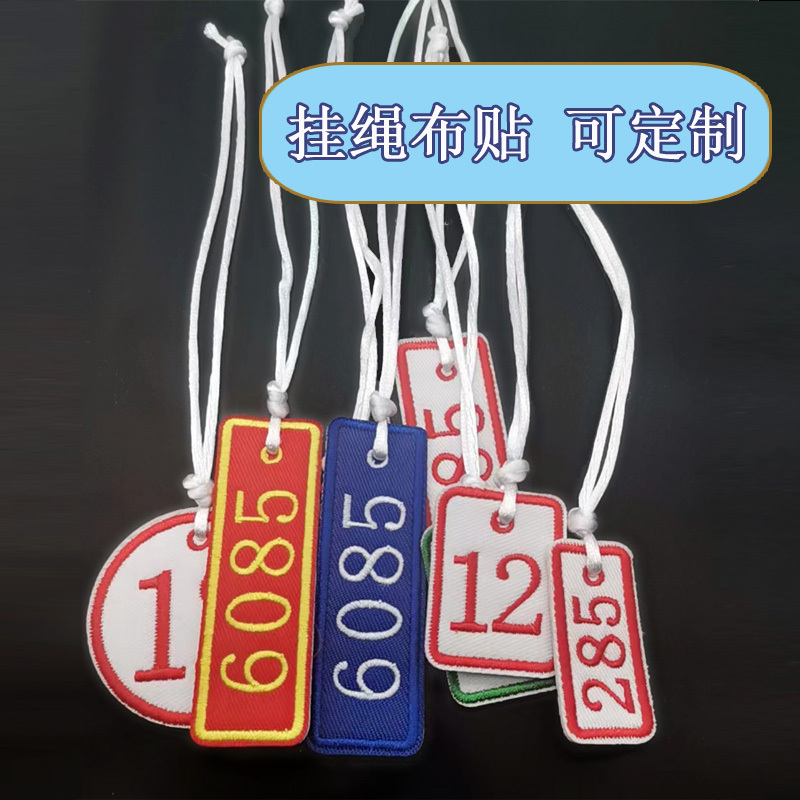 Round Hangable Number Tags, Washable Towel Sweat Towels, Backpack Labels, Laundry Cloth 4D Management
