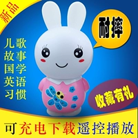 Bunny thỏ giáo dục sớm máy thông minh câu chuyện máy mp3 máy nghe nhạc thoải mái học đồ chơi trẻ em 0-3-6 tuổi rô bốt biến hình