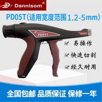 The original American Denison PD05T cable tie gun cable tie gun and bundled cable gun can replace EV07SP EVO7