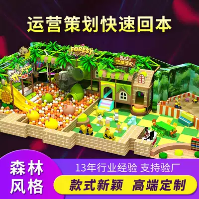 Large naughty Castle Children's Orchestra indoor small playground equipment trampoline park outdoor slide custom design