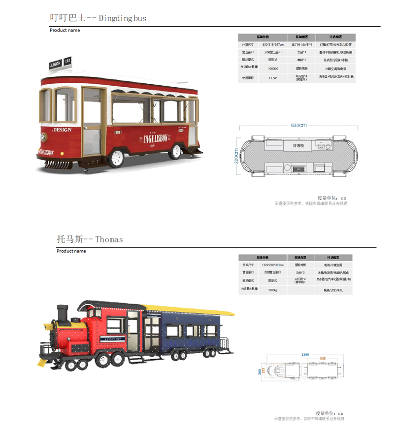 Electric Snack Car Multifunction Dining Car Mobile Ambuo Caravan Breakfast Snack Food Barbecue Three-wheeled Commercial Four Wheels