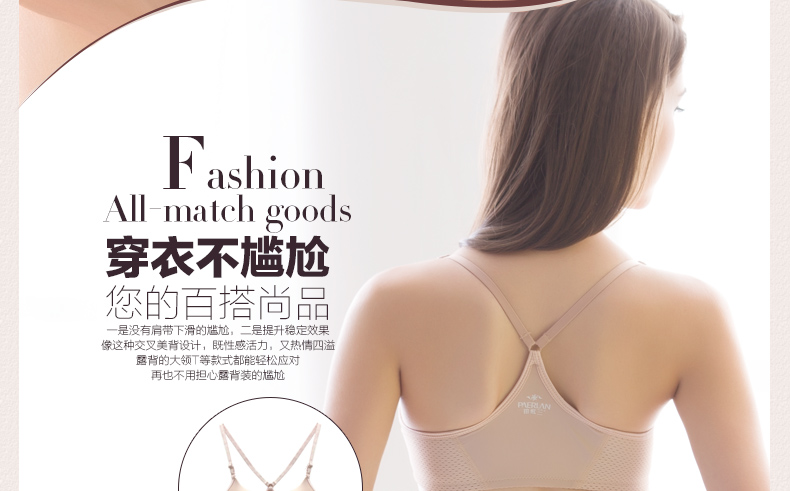 Perilan không có vòng thép phía trước khóa áo ngực nữ phần mỏng thể thao bra một mảnh liền mạch bộ sưu tập của vẻ đẹp gợi cảm trở lại đồ lót - Áo ngực không dây ao lot
