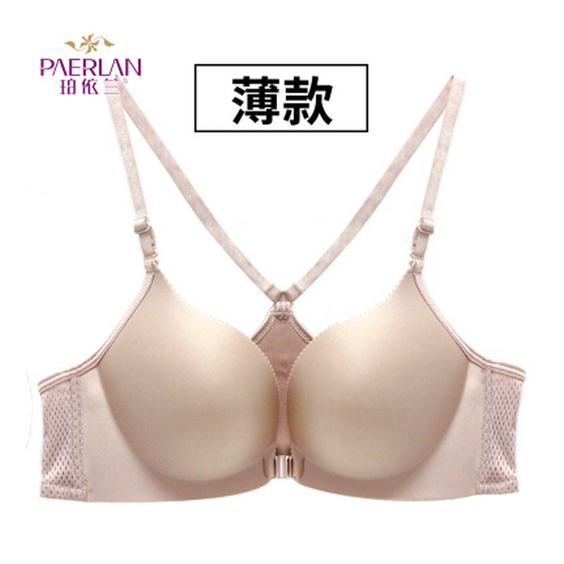 Poyilan Wireless Front-Clasp Women's Bra, Thin Sports Bra, Seamless One-Piece Push-Up Sexy Backless Lingerie