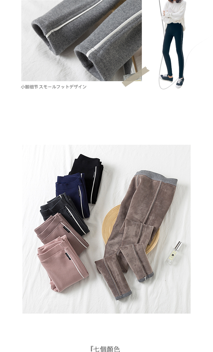 Mùa đông 2018 cộng với quần legging nhung nữ bên sọc trắng thể thao mặc quần ấm eo cao làm dày chân quần quần jean nữ ống rộng