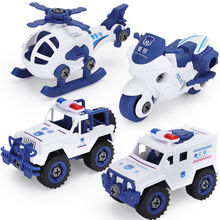 新款可拆卸儿童拧螺丝组装玩具螺母益智男孩拼装拆装工程车消防车