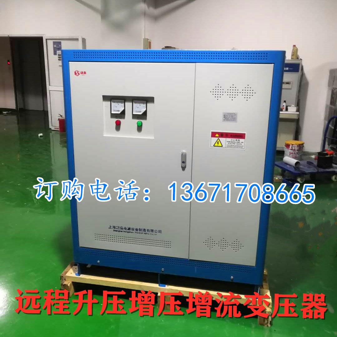Three-phase isolation transformer 120KVA150KW motor test transformer 575v170v190v380v660v