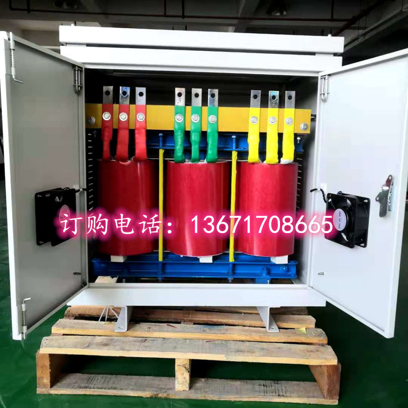 100KVA200kva300KW three-phase dry transformer 1140v690v660v380v turns 220v to turn 380v