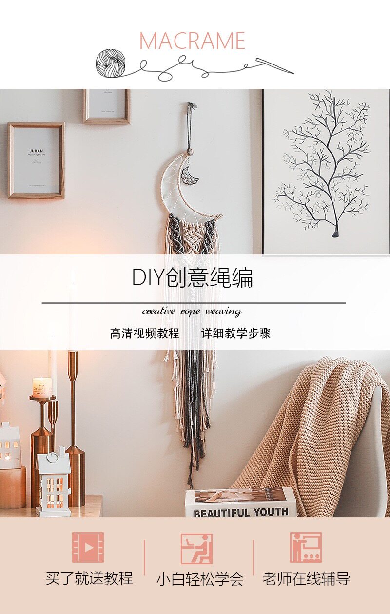 Гобелен 手工编织挂毯diy材料包北欧风流苏壁挂客厅卧室装饰风格生日礼物