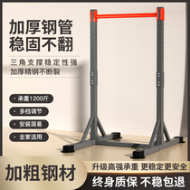 WRGD Simple Bar Accueil Guide de lintérieur Uppers Single Double Bar Floor Children Stretch Hanging Bar Home Fitness Equipment