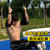 Overhanging leg lift abdominal muscle suspension training belt auxiliary hanging bar Abdominal roll abdominal fitness equipment Overhanging leg lift horizontal bar device