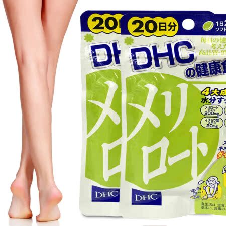 日立藥妝店日本去水腫dhc下半身瘦腿丸纖腿丸美腿片日40粒 2袋