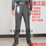 Pantalon cuir homme serré pour automne - Ref 1478809 Image 30