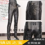 Pantalon cuir homme serré pour automne - Ref 1478809 Image 11