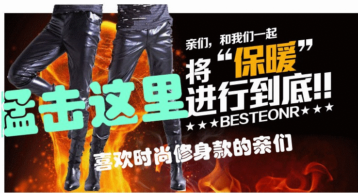 Pantalon cuir homme en vrac pour hiver - Ref 1484072 Image 35