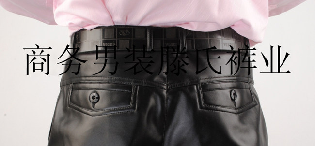 Pantalon cuir homme en vrac pour hiver - Ref 1484072 Image 44