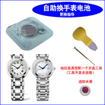 Swiss original batteries for Longines heart month watch L8 110 4 L8 110 0 L8 112 4