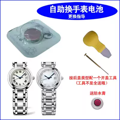 Swiss original batteries for Longines heart month watch L8 110 4 L8 110 0 L8 112 4