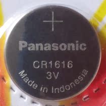 Car remote control key battery watch battery original imported CR1616 3V lithium battery single price