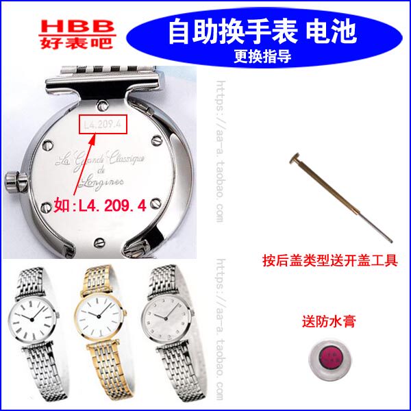 Swiss original battery for Longines Watch Jialan L4 209 L4 241 L4 307 L4 191