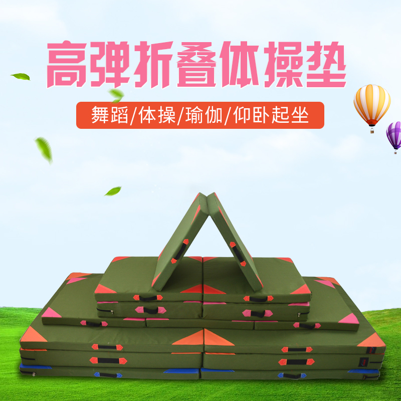 Bolent Canvas Gymnastics Mat Dance Exercises Skill Mat Subtraining Mat Taekwondo Mat Martial Arts Mat Skill Mat