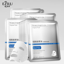 【拍3件仅39.9】烟酰胺补水面膜10片