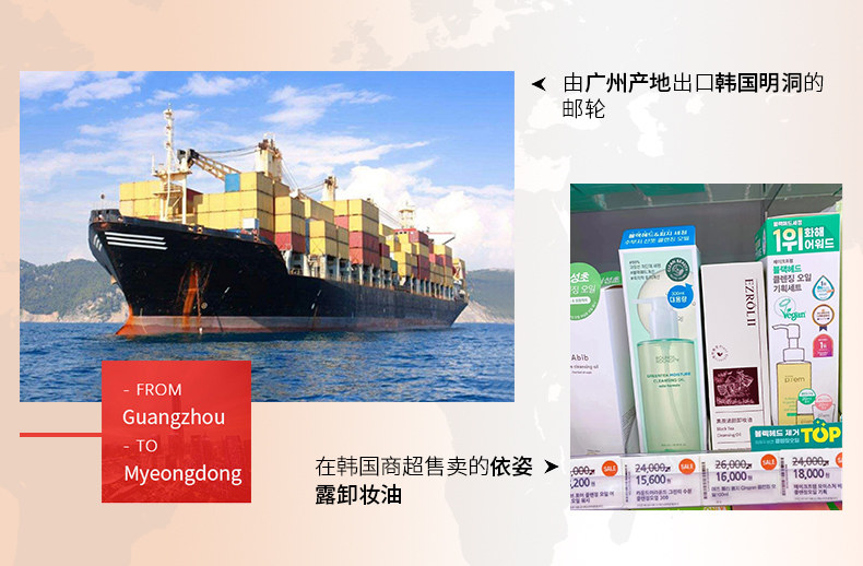 【拍1发2】依姿露黑茶卸妆油以油卸妆正品旗舰店官方温和E10 — 5
