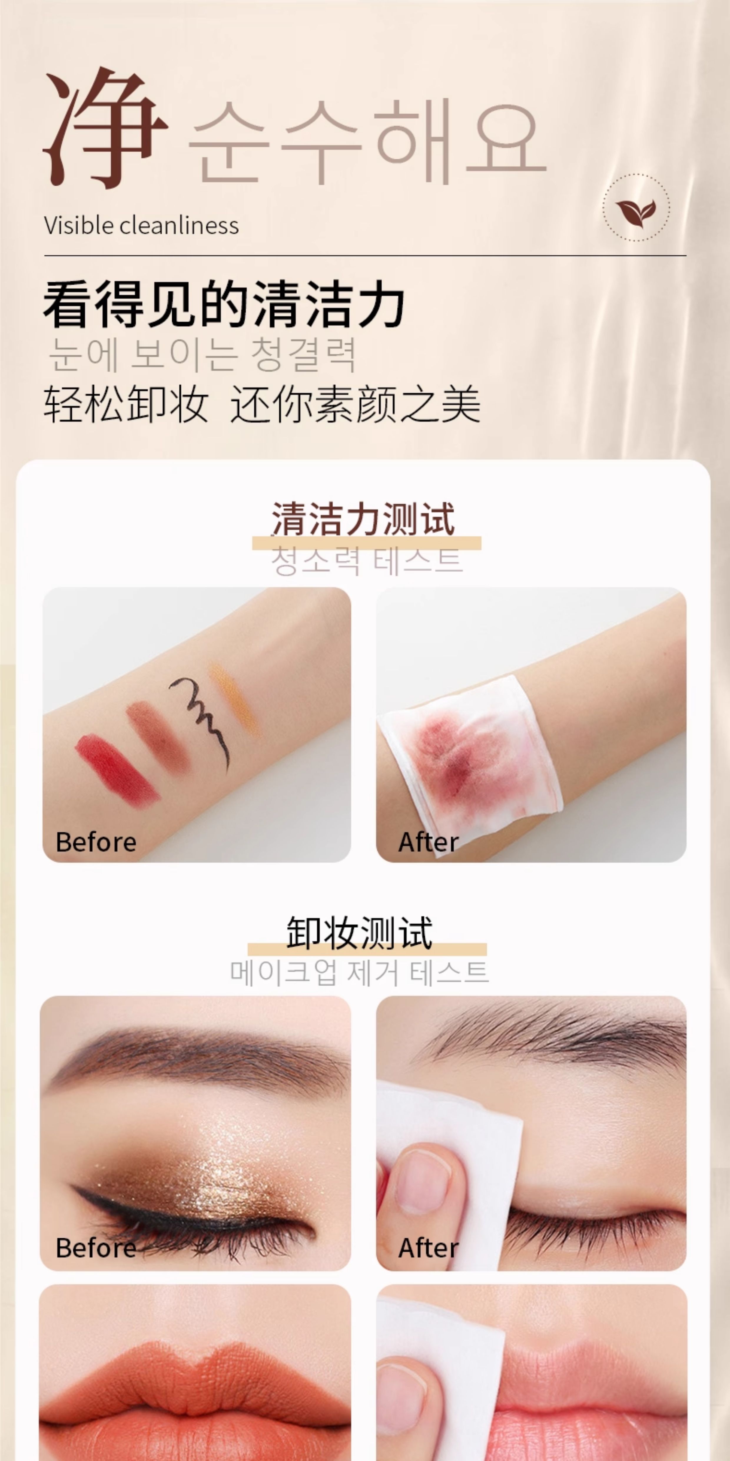 【拍1发2】依姿露黑茶卸妆油以油卸妆正品旗舰店官方温和E10 — 14