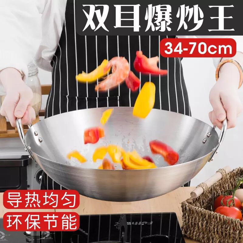 Special price hotel No oil smoke does not stick with pan frying pan iron pan Home without coating Frying Pan Gas application