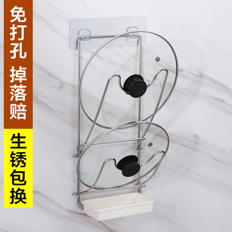 Foldable pot cover rack wall-mounted household wall-free punch-free hanging large cutting board rack stainless steel