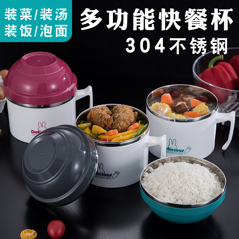 304 Stainless Steel Insulated Boxed Boxed Boxed Boxed Student Adults With Lid Fast Food Cup Foam Cup 2 Double Korean Dining Box