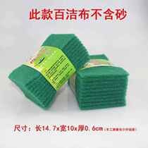 40 pieces of baggy dishwashing sponge scrub brush bowls cloth kitchen cleaning ragcloth nylon sheet super-decontamination