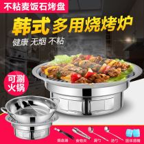 Smokeless barbecue home charcoal round small grill outdoor Korean barbecue grill commercial Grill charcoal