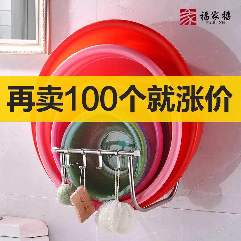 Wall-mounted face-basin rack stainless steel-free perforated dressing room shelving bathroom suction wall-style discharge washbasin containing layer shelf