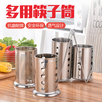 High quality stainless steel chopstick tube skewer fragrant bamboo stick tube chopstick holder Household chopstick box spoon chopstick tube storage rack Lek