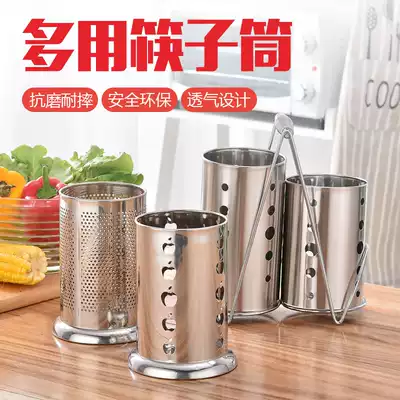 High-quality stainless steel chopsticks string incense bamboo stick sticks chopsticks rack household chopsticks box spoon chopsticks container rack