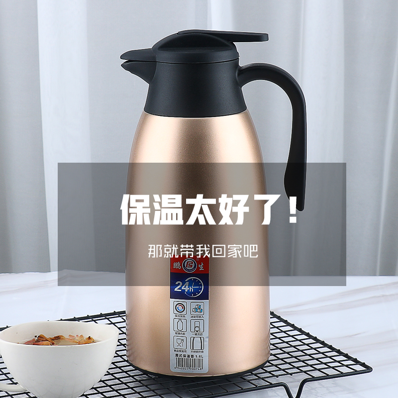 Stainless steel thermos pot household glass liner thermos bottle European thermos kettle hot water bottle Kettle Coffee Pot car