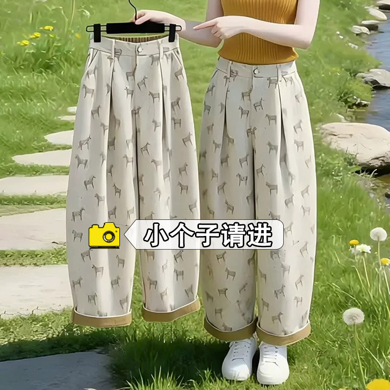 Pony Print Wide-Leg Jeans for Women, Petite Size 145, Cropped Balloon Pants, Loose and Drapey, Slimming Casual Pants for Autumn
