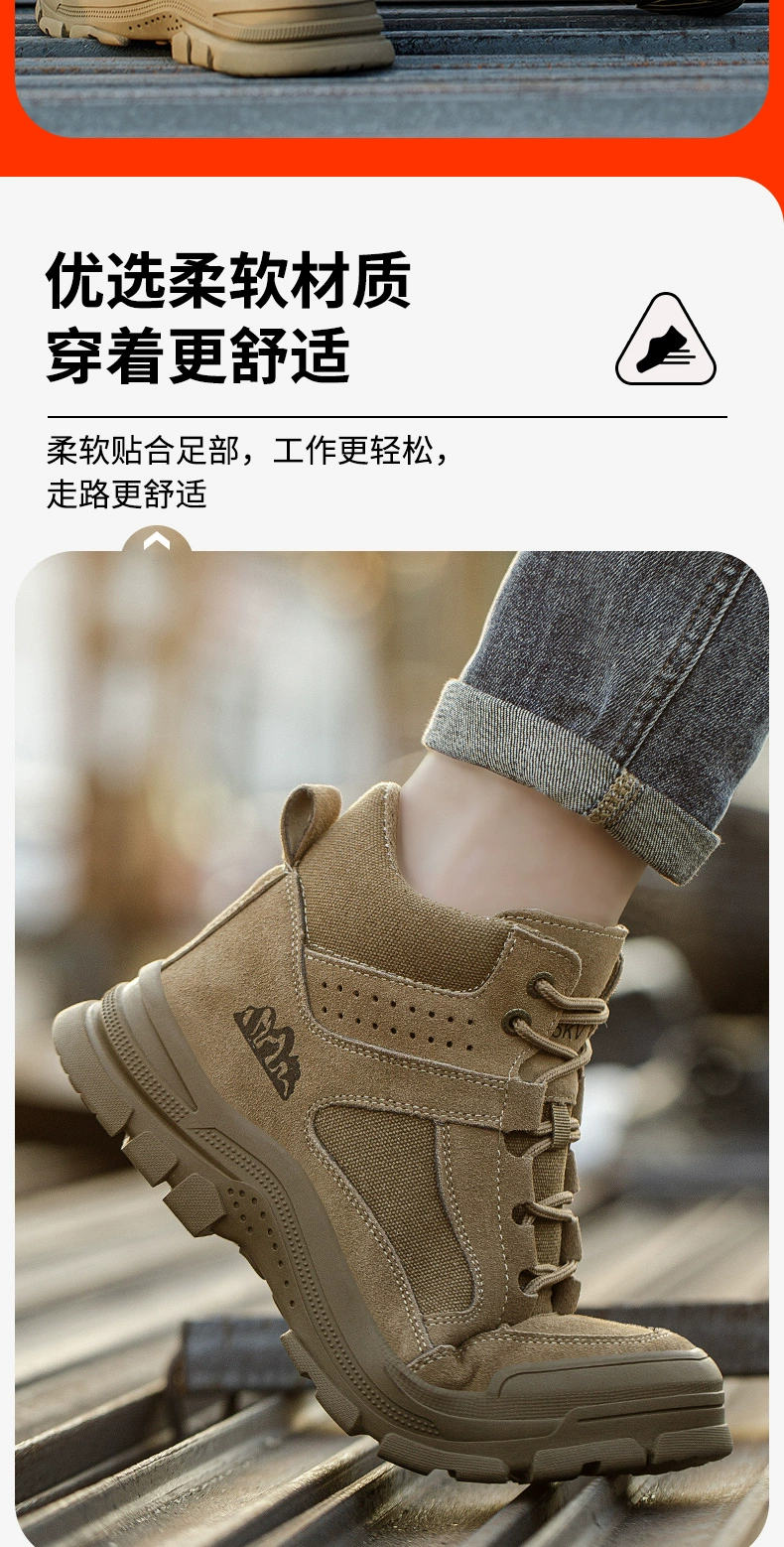 Labor protection shoes for men in autumn and winter plus velvet welding insulation anti-smashing anti-puncture anti-scalding wear-resistant construction site shoes work safety shoes