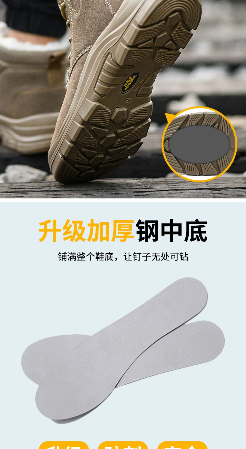 Labor protection shoes for men, winter cotton shoes with velvet, anti-smash and anti-puncture high-top boots, cold-proof wool warm work safety shoes