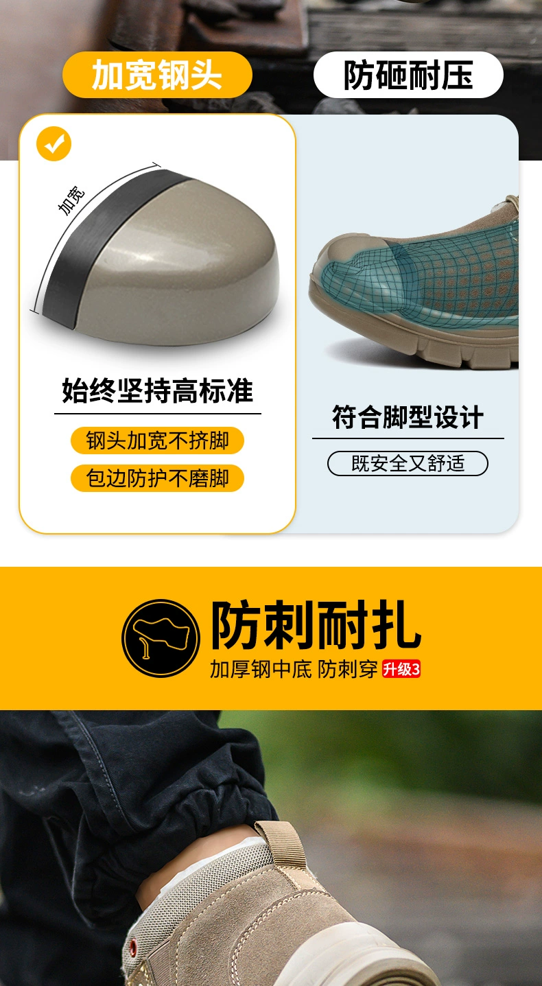 Labor protection shoes for men, winter cotton shoes with velvet, anti-smash and anti-puncture high-top boots, cold-proof wool warm work safety shoes