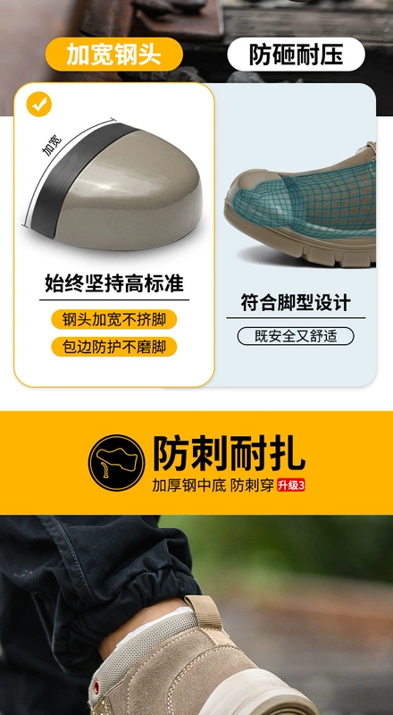 Giày bảo hộ lao động nam, giày cotton mùa đông nhung, bốt cổ cao chống va đập, chống đâm thủng, giày bảo hộ lao động len ấm áp chống lạnh ủng quần áo lội nước